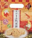 金澤兼六製菓　えびまめ花煎餅　手提げタイプ（1袋6枚入り×30袋）