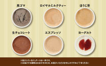 【合計　12個】ジェラートおまかせ　12個セット