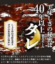 大型サイズ　ふっくら柔らか　国産うなぎ蒲焼き　2尾　化粧箱入【土用の丑の日のうなぎ】【～7月24日までにお届け】【UT05】