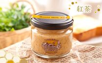 【敬老の日】【湯布院のはちみつ屋さん】国産蜂蜜を使用した3種のハニーミルクジャム（プレーン・紅茶・抹茶）各120g&nbsp;計3個