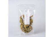 【敬老の日】大分県産地粉（小麦粉・米粉）使用&nbsp;クッキー3種（紅芋お花・お茶・玄米）セット&nbsp;300g（100g×3袋）【卵・乳製品不使用／ギフト用包装】【ゆふいんwakoya】