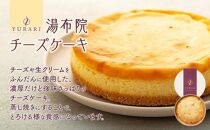 【敬老の日】湯布院YURARI&nbsp;ケーキセット（チーズケーキ・抹茶ケーキ）