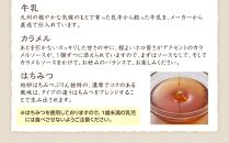 【敬老の日】【お菓子の菊家】地卵はちみつぷりん&nbsp;9個入&nbsp;|&nbsp;スイーツ&nbsp;和菓子&nbsp;洋菓子&nbsp;詰め合わせ&nbsp;敬老の日&nbsp;ギフト&nbsp;ぷりんどら&nbsp;プリン&nbsp;バームクーヘン&nbsp;焼き菓子&nbsp;和洋菓子&nbsp;セット&nbsp;お菓子詰め合わせ&nbsp;プレゼント&nbsp;贈答用&nbsp;お取り寄せ&nbsp;人気&nbsp;おすすめ&nbsp;お菓子の菊家&nbsp;大分県&nbsp;由布市&nbsp;湯布院