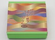 【敬老の日】【お菓子の菊家】地卵はちみつぷりん&nbsp;9個入&nbsp;|&nbsp;スイーツ&nbsp;和菓子&nbsp;洋菓子&nbsp;詰め合わせ&nbsp;敬老の日&nbsp;ギフト&nbsp;ぷりんどら&nbsp;プリン&nbsp;バームクーヘン&nbsp;焼き菓子&nbsp;和洋菓子&nbsp;セット&nbsp;お菓子詰め合わせ&nbsp;プレゼント&nbsp;贈答用&nbsp;お取り寄せ&nbsp;人気&nbsp;おすすめ&nbsp;お菓子の菊家&nbsp;大分県&nbsp;由布市&nbsp;湯布院
