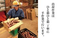 【鹿児島県産】熟成 シルクスイート 3kg (1箱 ) サイズ混合 さつまいも