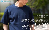 【YAMASHIRO】藤巻百貨店別注 綿100％フリーサイズTシャツ（京ちぢみ・グレー）