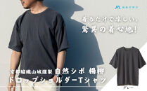 【YAMASHIRO】藤巻百貨店別注 綿100％フリーサイズTシャツ（京ちぢみ・グレー）