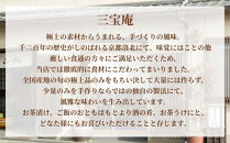 【三宝庵】ちりめん山椒&nbsp;笹ちりめん(70g×3袋)｜京都&nbsp;人気&nbsp;京佃煮&nbsp;ご飯のお供&nbsp;手土産［&nbsp;京都&nbsp;ちりめん山椒&nbsp;常備菜&nbsp;家庭用&nbsp;業務用&nbsp;贈答用&nbsp;人気&nbsp;おすすめ&nbsp;京都の味&nbsp;おにぎり&nbsp;お茶漬け&nbsp;お弁当&nbsp;お取り寄せ&nbsp;通販&nbsp;送料無料&nbsp;ふるさと納税&nbsp;］