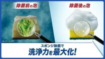 除菌ジョイコンパクト　贅沢シトラスオレンジの香り　詰替ジャンボサイズ　1,425ml×6個セット