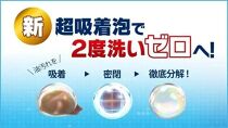 除菌ジョイコンパクト　贅沢シトラスオレンジの香り　詰替ジャンボサイズ　1,425ml×6個セット