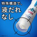 除菌ジョイコンパクト　さわやか微香　逆さボトル　290ml×20個セット