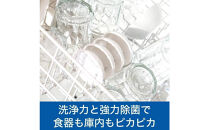 食洗機用ジョイ　除菌　香りが残らない　詰替特大　930g×8個セット