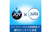 食洗機用ジョイ　除菌　香りが残らない　詰替特大　930g×8個セット