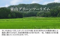 【令和6年産】 化学肥料不使用ハナエチゼン 精米 5kg（5kg×1袋）　/ 米 白米 福井県あわら市産 ブランド米 美味しい 特別栽培米 減農薬 安心な米 旨味 甘み エコファーマー 冷蔵保管米 新米