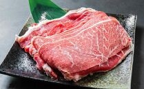 八雲牛 切り落とし1.5kg (500g×3) 【 牛肉 肉 北海道 八雲町 年内発送 年内配送 】