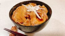 なまらうまいっしょ！ハーフセット・日高昆布使用豚丼150ｇ×4パック