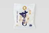 【創業100年】老舗のこだわり米こうじ（200g×3袋セット）