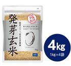 DHC発芽玄米 4kgセット (1kg×4袋)