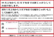 【2023年秋発送】「カレーやシチューにお勧め」玉ねぎ10kg＋じゃがいも10kgセット