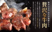 【北海道情報雑誌で紹介！】八雲牛 サーロイン540g (180g×3枚) 【 肉 お肉 にく 牛 牛肉 サーロイン ステーキ 540g 180g×3枚 食品 グルメ お取り寄せ お取り寄せグルメ 人気 おすすめ  八雲町 北海道   】