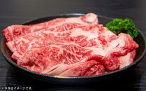 八雲牛 肩ロースすき焼き用500g 【 肉 お肉 にく 牛 牛肉 肩ロース ロース 500g 500g×1パック 食品 グルメ お取り寄せ お取り寄せグルメ 人気 おすすめ 送料無料 八雲町 北海道 年内発送 年内配送 】