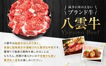 【北海道情報雑誌で紹介！】八雲牛 肩ロースすき焼き用300g 【 肉 お肉 にく 牛 牛肉 肩ロース ロース すき焼き 300g 300g×1パック 食品 グルメ お取り寄せ お取り寄せグルメ 八雲町 北海道 】