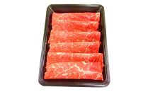 八雲牛 肩しゃぶしゃぶ300g 【 肉 お肉 にく 牛 牛肉 肩しゃぶしゃぶ しゃぶしゃぶ 300g 300g×1パック 食品 グルメ お取り寄せ お取り寄せグルメ 人気 おすすめ 送料無料 八雲町 北海道 年内発送 年内配送 】