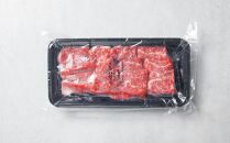 【北海道情報雑誌で紹介！】八雲牛 焼肉切り落としカルビ 総重量600g (200g×3パック) 【 肉 お肉 にく 牛 牛肉 切り落とし カルビ 焼き肉 焼肉 600g 200g×3パック 食品 グルメ お取り寄せ お取り寄せグルメ    八雲町 北海道   】