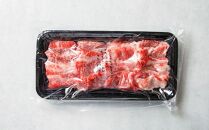 八雲牛 焼肉上カルビ 総重量600g (200g×3パック) 【 肉 お肉 にく 牛 牛肉 上カルビ 焼き肉 焼肉 600g 200g×3パック 食品 グルメ お取り寄せ お取り寄せグルメ 人気 おすすめ 送料無料 八雲町 北海道 年内発送 年内配送 】