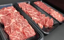 八雲牛 焼肉上カルビ 総重量600g (200g×3パック) 【 肉 お肉 にく 牛 牛肉 上カルビ 焼き肉 焼肉 600g 200g×3パック 食品 グルメ お取り寄せ お取り寄せグルメ 人気 おすすめ 送料無料 八雲町 北海道 年内発送 年内配送 】