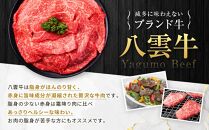 【北海道情報雑誌で紹介！】八雲牛 焼肉赤身(もも肉) 総重量600g (200g×3パック) 【 肉 お肉 にく 牛 牛肉 赤身 内もも 焼き肉 焼肉 600g 200g×3パック 食品 グルメ お取り寄せ お取り寄せグルメ 人気 おすすめ  八雲町 北海道   】