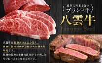 【北海道情報雑誌で紹介！】八雲牛 リブロース 750g (250g×3パック) 【 牛肉 牛 肉 リブロース 食品 グルメ お取り寄せ お取り寄せグルメ  八雲町 北海道   】