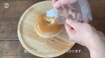【敬老の日】おんせんベーグル【10種類10個！】～ゆふいんの汲みたて温泉水を使ったつるつるもちもちのベーグル～