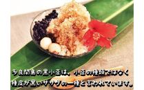 レトルト 黒あずき ( 400g × 5食 )