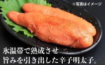 訳あり【氷温熟成辛子明太子】無着色　切れ子（切並）1kg（250g×4袋）【明太子 めんたいこ 辛子明太子 訳あり 無着色 魚介類 家庭用 お取り寄せグルメ ご飯のお供 お取り寄せ お土産 九州 ご当地グルメ 福岡土産 取り寄せ グルメ 福岡県 筑前町 DP001】