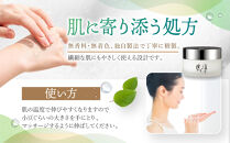 馬凛馬の油【馬の油（保湿剤）配合】40mL【&nbsp;馬の油&nbsp;乾燥うるおい&nbsp;クリーム&nbsp;肌&nbsp;保護&nbsp;化粧品&nbsp;美容&nbsp;人気&nbsp;おすすめ&nbsp;福岡県&nbsp;筑前町&nbsp;送料無料&nbsp;CS002】