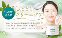 白馬美人【馬の油（エモリエント成分）配合クリーム】130g【 馬の油 乾燥うるおい クリーム 肌 保護 化粧品 美容 人気 おすすめ 福岡県 筑前町 送料無料 CS003】