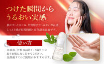 プラセンタエキストラクトHORSE【馬プラセンタ原液】20mL【 馬 うるおい 原液 国産 肌 保護 美容液 化粧品 美容 人気 おすすめ 福岡県 筑前町 送料無料 CS004】