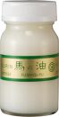 馬の油　カンタカマイルド【食用馬油】65mL【 馬の油 食用油 油 あぶら 加工食品 食品 人気 おすすめ 福岡県 筑前町 送料無料 CS005】