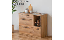 キッチンカウンター&nbsp;ロータイプ&nbsp;レンジラック&nbsp;食器棚&nbsp;幅105&nbsp;引出し&nbsp;おしゃれ&nbsp;&nbsp;大川&nbsp;家具