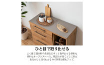 キッチンカウンター&nbsp;ロータイプ&nbsp;レンジラック&nbsp;食器棚&nbsp;幅105&nbsp;引出し&nbsp;おしゃれ&nbsp;&nbsp;大川&nbsp;家具