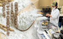 グルテンフリー 米粉 玄米粉 ドーナツ 5種 20個セット ショコラ メープルアーモンド チーズ 桑茶あずき 黒ごま ドーナッツ スイーツ おやつ 冷凍 ギフト コパフーズ 送料無料 新潟県 南魚沼市