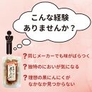 [工場直送]紅茶熟成 紅茶な黒にんにく バラ 600g (200g×3) 青森県産 福地ホワイト６片 添加物 着色料 不使用 黒ニンニク