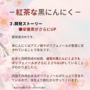 [工場直送]紅茶熟成 紅茶な黒にんにく バラ 600g (200g×3) 青森県産 福地ホワイト６片 添加物 着色料 不使用 黒ニンニク