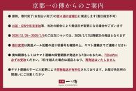 西京漬け 極味 銀だら厚切り 蔵みそ漬 8切入[KG-8] 京都老舗 一の傳 漬け 魚 詰め合わせ 送料無料 個包装 逸品 西京漬 西京焼き 銀だら 銀ダラ 京都市 お取り寄せ グルメ ご当地グルメ ギフト ギフトセット お中元 お歳暮 贈り物 贈答 内祝い 漬け魚 味噌漬け 加工品 無添加 魚介 海鮮 京都一の傳