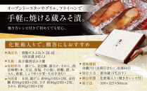 西京漬け&nbsp;貴船&nbsp;蔵みそ漬&nbsp;8切入[K-8]&nbsp;京都老舗&nbsp;一の傳&nbsp;漬け&nbsp;魚&nbsp;詰め合わせ&nbsp;送料無料&nbsp;個包装&nbsp;逸品&nbsp;西京漬&nbsp;西京焼き&nbsp;銀だら&nbsp;金目鯛&nbsp;さわら&nbsp;さけ&nbsp;京都市&nbsp;お取り寄せ&nbsp;グルメ&nbsp;ご当地グルメ&nbsp;ギフト&nbsp;ギフトセット&nbsp;お中元&nbsp;お歳暮&nbsp;贈り物&nbsp;贈答&nbsp;内祝い&nbsp;漬け魚&nbsp;味噌漬け&nbsp;加工品&nbsp;&nbsp;魚介&nbsp;海鮮&nbsp;京都一の傳