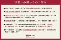 西京漬け&nbsp;醍醐&nbsp;蔵みそ漬&nbsp;6切入[G-6]&nbsp;京都老舗&nbsp;一の傳&nbsp;漬け&nbsp;魚&nbsp;詰め合わせ&nbsp;送料無料&nbsp;個包装&nbsp;逸品&nbsp;西京漬&nbsp;西京焼き&nbsp;銀だら&nbsp;金目鯛&nbsp;かれい&nbsp;京都市&nbsp;お取り寄せ&nbsp;グルメ&nbsp;ご当地グルメ&nbsp;ギフト&nbsp;ギフトセット&nbsp;お中元&nbsp;お歳暮&nbsp;贈り物&nbsp;贈答&nbsp;内祝い&nbsp;漬け魚&nbsp;味噌漬け&nbsp;加工品&nbsp;&nbsp;魚介&nbsp;海鮮&nbsp;京都一の傳