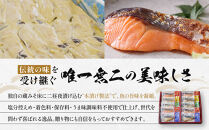 レンジ&nbsp;１分&nbsp;西京漬け&nbsp;宝船&nbsp;焼き蔵みそ漬&nbsp;10切入[GY-10]&nbsp;&nbsp;京都老舗&nbsp;一の傳&nbsp;漬け&nbsp;魚&nbsp;詰め合わせ&nbsp;送料無料&nbsp;個包装&nbsp;レンジ&nbsp;簡単調理&nbsp;西京漬&nbsp;西京焼き&nbsp;銀だら&nbsp;さわら&nbsp;銀ひらす&nbsp;さけ&nbsp;京都市&nbsp;お取り寄せ&nbsp;グルメ&nbsp;&nbsp;ギフト&nbsp;ギフトセット&nbsp;お中元&nbsp;お歳暮&nbsp;贈り物&nbsp;贈答&nbsp;内祝い&nbsp;漬け魚&nbsp;味噌漬け&nbsp;加工品&nbsp;焼き上げ済み&nbsp;着色料・保存料・うま味調味料&nbsp;&nbsp;魚介&nbsp;海鮮&nbsp;京都一の傳