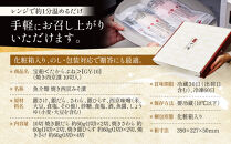 レンジ&nbsp;１分&nbsp;西京漬け&nbsp;宝船&nbsp;焼き蔵みそ漬&nbsp;10切入[GY-10]&nbsp;&nbsp;京都老舗&nbsp;一の傳&nbsp;漬け&nbsp;魚&nbsp;詰め合わせ&nbsp;送料無料&nbsp;個包装&nbsp;レンジ&nbsp;簡単調理&nbsp;西京漬&nbsp;西京焼き&nbsp;銀だら&nbsp;さわら&nbsp;銀ひらす&nbsp;さけ&nbsp;京都市&nbsp;お取り寄せ&nbsp;グルメ&nbsp;&nbsp;ギフト&nbsp;ギフトセット&nbsp;お中元&nbsp;お歳暮&nbsp;贈り物&nbsp;贈答&nbsp;内祝い&nbsp;漬け魚&nbsp;味噌漬け&nbsp;加工品&nbsp;焼き上げ済み&nbsp;着色料・保存料・うま味調味料&nbsp;&nbsp;魚介&nbsp;海鮮&nbsp;京都一の傳