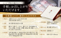レンジ&nbsp;１分&nbsp;西京漬け&nbsp;宝船&nbsp;焼き蔵みそ漬&nbsp;10切入[GY-10]&nbsp;&nbsp;京都老舗&nbsp;一の傳&nbsp;漬け&nbsp;魚&nbsp;詰め合わせ&nbsp;送料無料&nbsp;個包装&nbsp;レンジ&nbsp;簡単調理&nbsp;西京漬&nbsp;西京焼き&nbsp;銀だら&nbsp;さわら&nbsp;銀ひらす&nbsp;さけ&nbsp;京都市&nbsp;お取り寄せ&nbsp;グルメ&nbsp;&nbsp;ギフト&nbsp;ギフトセット&nbsp;お中元&nbsp;お歳暮&nbsp;贈り物&nbsp;贈答&nbsp;内祝い&nbsp;漬け魚&nbsp;味噌漬け&nbsp;加工品&nbsp;焼き上げ済み&nbsp;着色料・保存料・うま味調味料&nbsp;&nbsp;魚介&nbsp;海鮮&nbsp;京都一の傳